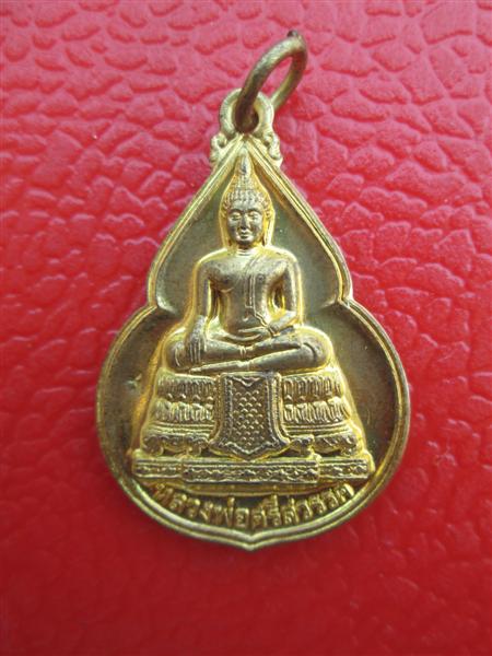 ***วัดใจไปเลยครับ***พระบ้านเหมามาครับ