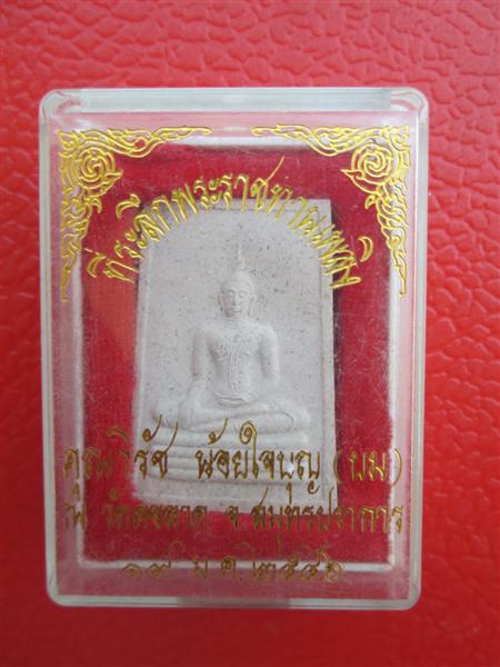 ***วัดใจไปเลยครับ***พระบ้านเหมามาครับ