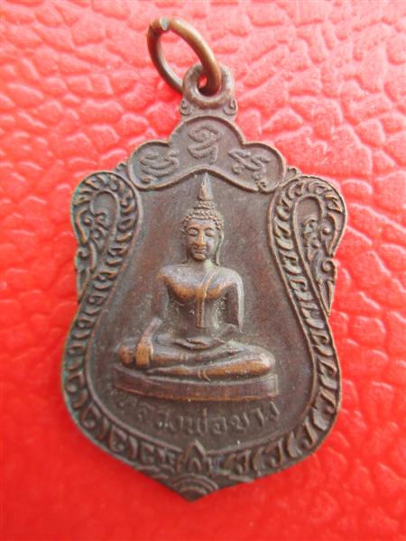 ***วัดใจไปเลยครับ***พระบ้านเหมามาครับ
