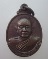 เหรียญรูปไข่เล็กหลวงพ่อสมชาย วัดเขาสุกิม