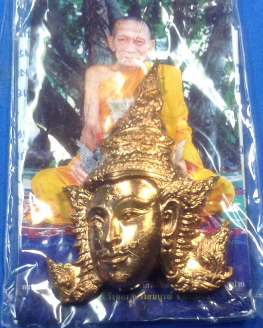 เศียรพระลักษณ์หน้าทอง เนื้อทองแดงนอกผสมชนวนเก่า หลวงปู่กาหลง เขี้ยวแก้ว