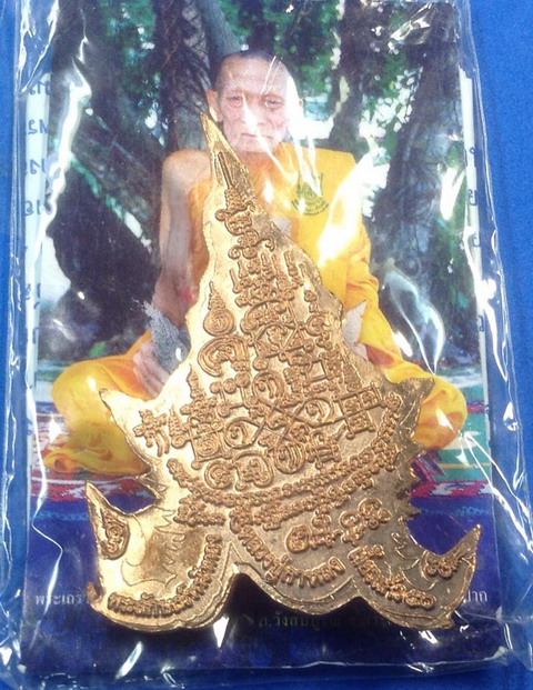 เศียรพระลักษณ์หน้าทอง เนื้อทองแดงนอกผสมชนวนเก่า หลวงปู่กาหลง เขี้ยวแก้ว