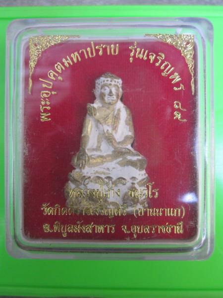 วัดใจแบบมันส์ๆๆ!!!!! เริ่มต้นที่่ 100 บาท