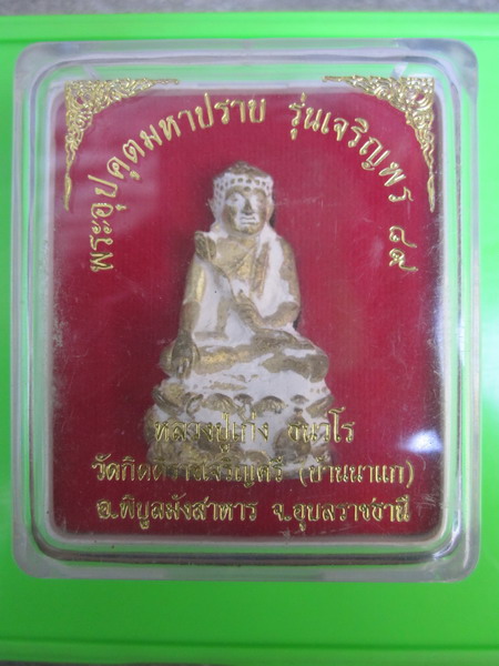 วัดใจแบบมันส์ๆๆ!!!!!  เริ่มต้นที่่  100  บาท