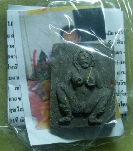 **วัดใจ**เทวีฮาทันฮี องค์ครูฝังตะกรุดแก่ผงว่าน**ดีด้านโชคลาภ แสวงโชคเสี่ยงโชค มีเสน่ห์แก่เพศตรงข้าม