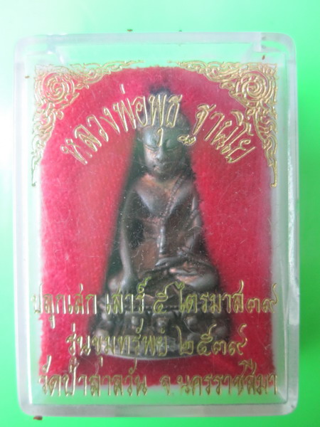 วัดใจแบบมันส์ๆๆ!!!!! เริ่มต้นที่่ 100 บาท