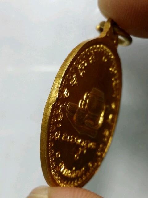 เหรียญหลวงปู่มั่น กะไหล่ทอง กรรมการ