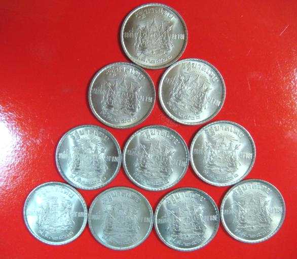 เหรียญกษาปณ์รัชกาลที่ 9 หนึ่งบาท พ.ศ.2500 (10 เหรียญ)