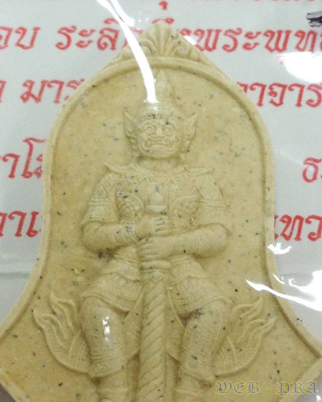 ท้าวเวสสุวรรณ 2545 จำปีใหญ่ เนื้อผง สวยงาม หายาก ของหลวงพ่ออิฏฐ์ วัดจุฬามณี ศิษย์หลวงพ่อเนื่อง