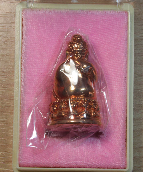 พระกริ่งแห่งความอุดมสมบูรณ์พูลสุข อุดมโภคทรัพย์ 