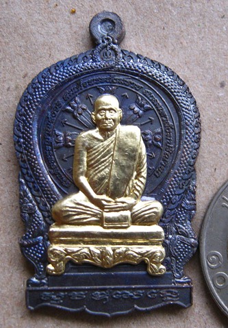 เหรียญนั่งพานใหญ่ สมเด็จพระญาณสังวรฯ วัดบวรนิเวศ ปี2543 ตอกโค้ดและหมายเลข