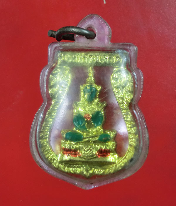เหรียญพระแก้วมรกต เลี่ยมเดิมๆ ไม่ทราบที่ครับ ...857
