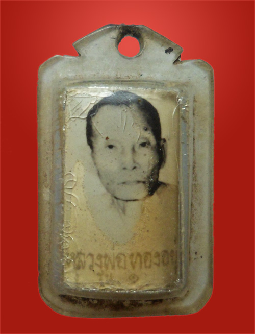 200.- รูปถ่ายหลังตะกรุด 3 ดอก หลวงพ่อทองอยู่ วัดบางเสร่ รุ่น ๑