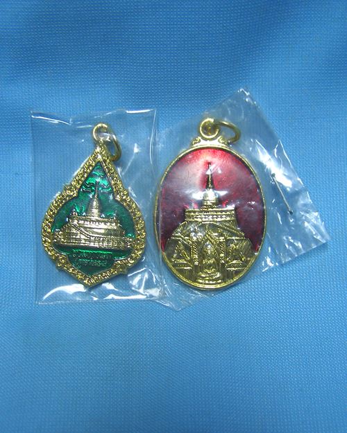 เหรียญพระบรมบรรพตลงยา(ภูเขาทอง) 2 เหรียญ วัดสระเกษ กทม [1]