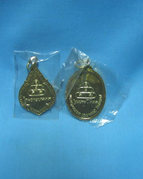 เหรียญพระบรมบรรพตลงยา(ภูเขาทอง) 2 เหรียญ วัดสระเกษ กทม [1]