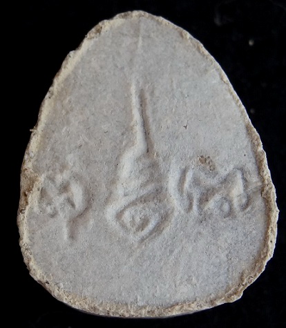  พระปิดตามหาเสน่ห์ หลังยันต์พุทโธ เนื้อเกสร 