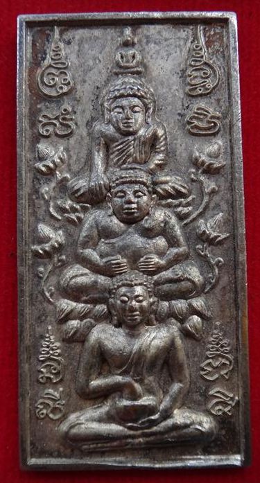 เหรียญพุทธอรหันต์มหาโชค หลวงปู่นองวัดวังสีทอง รุ่น2(กรรมการ) หายาก เคาะเดียว 