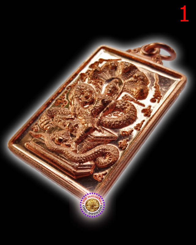 เหรียญมหาลาภ เนื้อทองแดง ปี 58 วัดพุทไธศวรรย์ อยุธยา