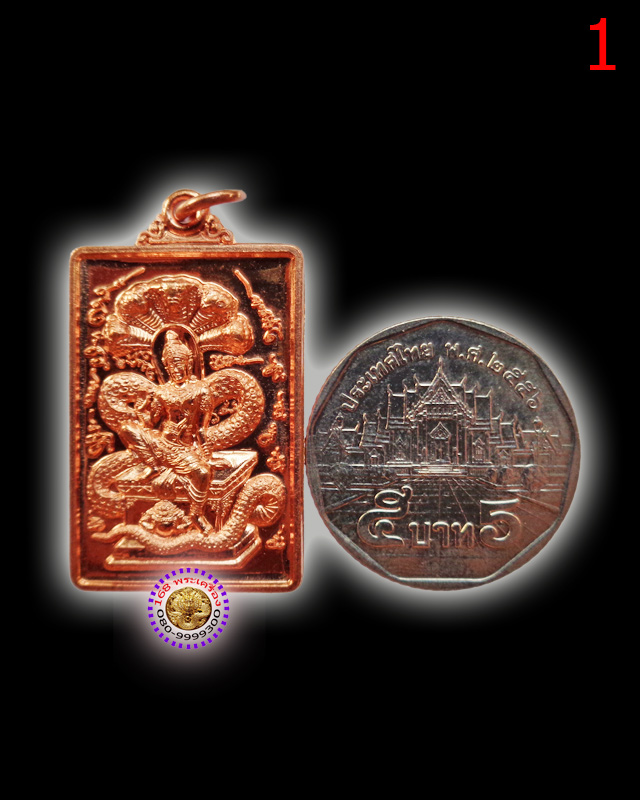 เหรียญมหาลาภ เนื้อทองแดง ปี 58 วัดพุทไธศวรรย์ อยุธยา