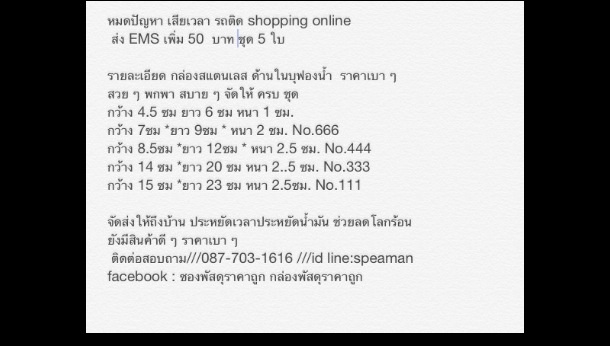 คุ้มค่า เกิน ราคา ชุด กล่อง เอนกประสงค์ 5 ใบ ///ของใหมๆๆ//299 บาท ส่งฟรี