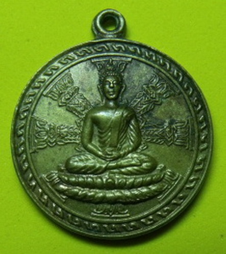 **วัดใจ**เหรียญพระพุทธ ที่ระลึกเฉิลมพระชนมพรรษา วัดใหญ่อินทาราม จ.ชลบุรี ปี๑๔**