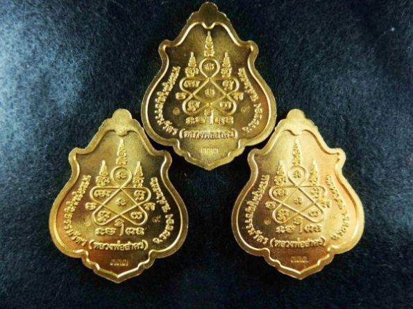เหรียญหลวงพ่อสาครขี่เต่า 3 เหรียญ เนื้อทองฝาบาตร โค๊ต๓๓๓