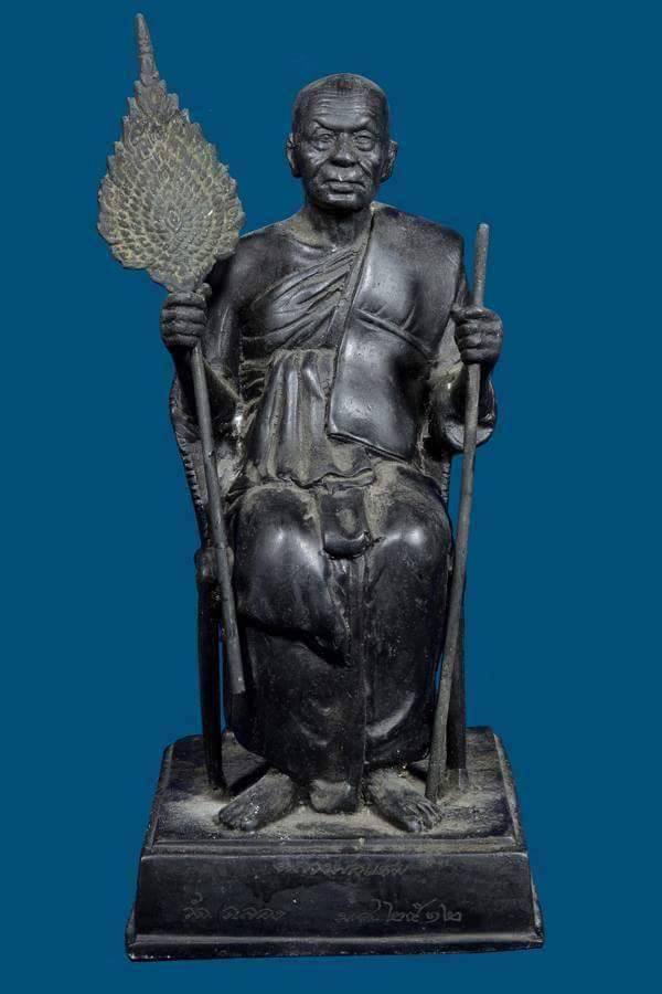 พระบูชา หลวงพ่อแช่ม วัดฉลอง ปี2512