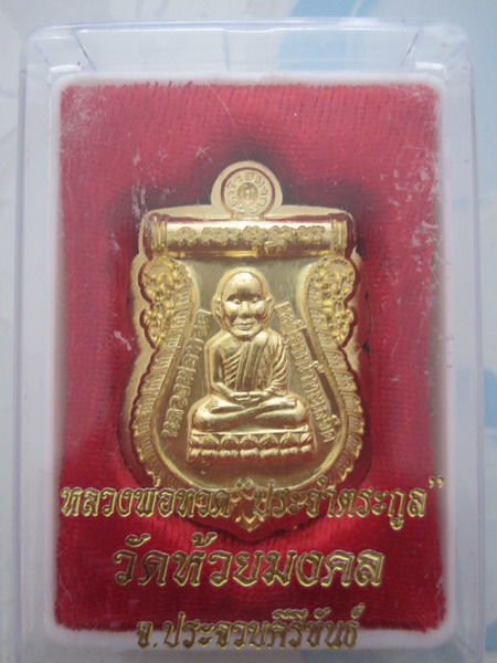 วัดใจแบบมันส์ๆๆ!!!!! เริ่มต้นที่่ 100 บาท