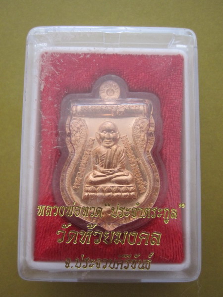 วัดใจแบบมันส์ๆๆ!!!!! เริ่มต้นที่่ 100 บาท