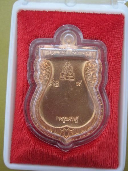 วัดใจแบบมันส์ๆๆ!!!!! เริ่มต้นที่่ 100 บาท