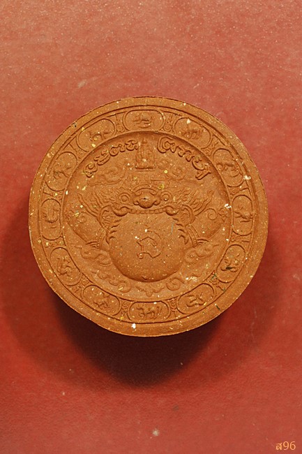 จตุคามรามเทพ รุ่นเทพประทานพรทรัพย์มั่งมี ปี 2550 พร้อมกล่องเดิม...../054