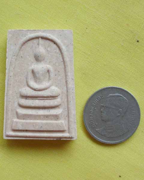 สมเด็จหลังรูปเหมือนหลวงปู่ชา สุภทฺโท วัดหนองป่าพง อุบลฯ ปี21 **เคาะเดียว**AA**