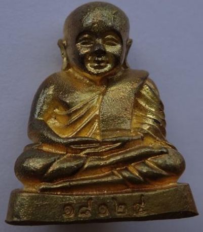  รูปหล่อ หลวงพ่อเงิน ปี45 เคาะเดียว