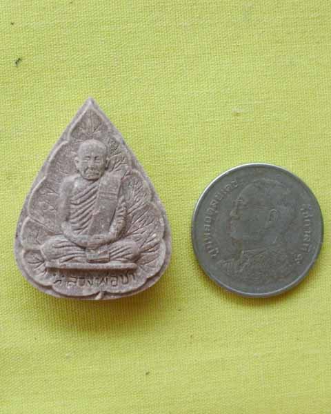 พระผงรูปเหมือนใบโพธิ์ รุ่นแรก "หลวงปู่ชา สุภัทโท วัดหนองป่าพง จ.อุบลราชธานี ปี2521**เคาะเดียว**C6**