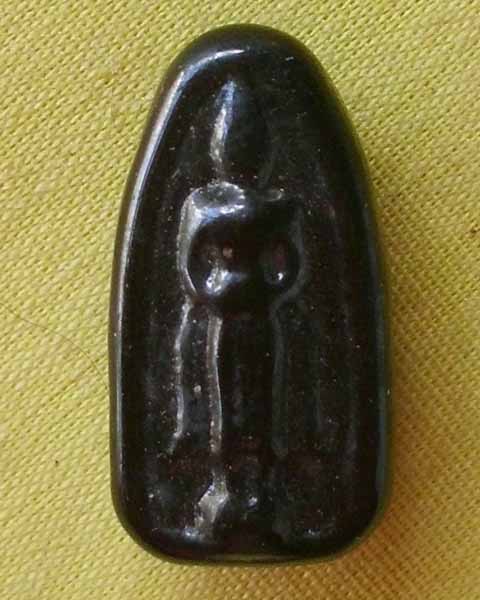 พระแร่พรหมชะแง้ หลวงพ่ออุ้น วัดตาลกง อ.ท่ายาง จ.เพชรบุรี (เคาะเดียว)