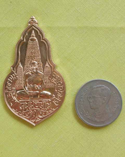 เหรียญเยือนอินเดียเนื้อทองแดง หลวงปู่คำบุ คุตฺตจิตฺโต วัดกุดชมภู จ.อุบลฯ ปี 2554(เคาะเดียว)2