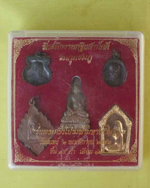 พระกริ่งโปร่งฟ้า เนื้อนวะแก่เงิน ชุดกรรมการ(5องค์)"รุ่นพระกริ่งโปร่งฟ้ามหาเศรษฐี"หลวงปู่คำบุ 