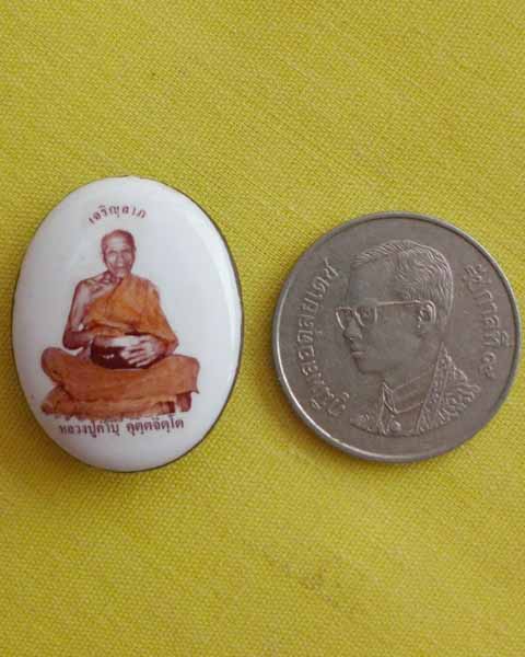 ล๊อกเก็ตเล็กฉากขาว ล.ป.คำบุ หลังอุปคุตกลับบัว รุ่นเจริญลาภปี52 *หมายเลข 104*
