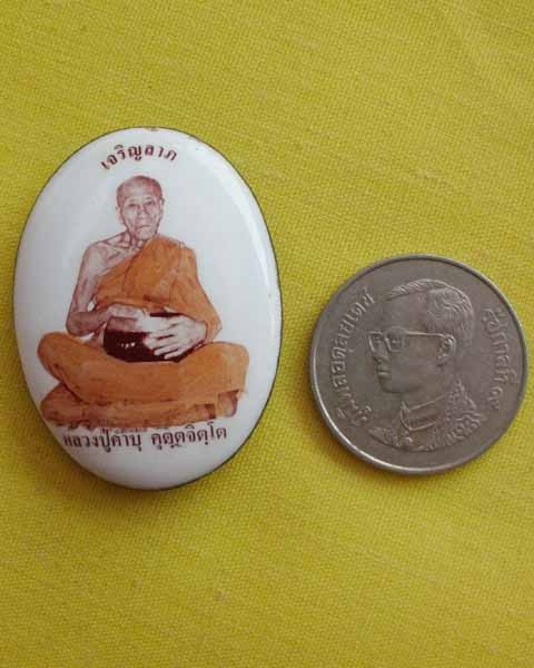 ล๊อกเก็ตฉากขาว ล.ป.คำบุ หลังอุปคุตกลับบัว ฝังตะกรุดหัวใจพระสีวลี รุ่นเจริญลาภปี52 *หมายเลข 115*