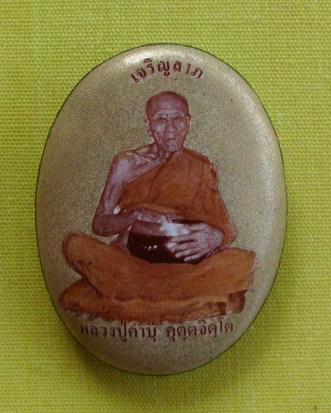 ล๊อกเก็ตฉากทอง ล.ป.คำบุ หลังอุปคุตกลีบบัว ฝังตะกรุดเงิน9ดอก รุ่นเจริญลาภปี52 1องค์ 