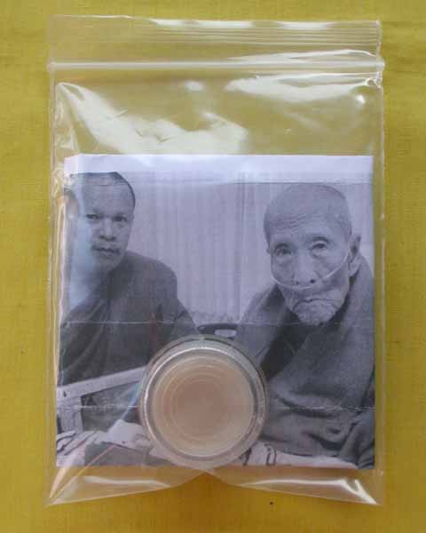 สีผึ้งเมตตา มหาลาภหลวงปู่คำบุ (เมตตาปลุกเสกให้ พุทธสถานวัดหลวงปู่คำบุ(สาขา1)*1*