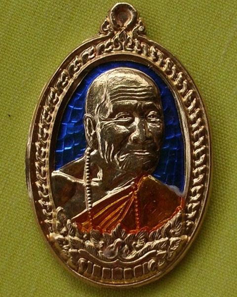 เหรียญหลวงปู่คำบุ รุ่นเศรษฐีศรีอุบล เนื้อเงินลงยา หน้ากากทองคำ กรรมการหมายเลข182