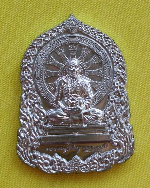 เหรียญ ล.ป. คำบุ "รุ่นบารมีธรรม"เนื้อชนวน กรรมการ หมายเลข 1668 (1 องค์) เคาะเดียวแดง*1*