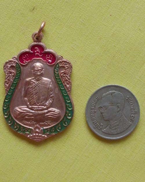 เหรียญเสมาเนื้อทองแดงลงยา หลวงปู่คำบุ คุตฺตจิตฺโต วัดวิหารเจดีย์ศรีชมพู จ.อุบลฯ(เคาะเดียว)**8**