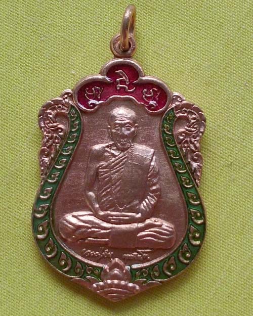 เหรียญเสมาเนื้อทองแดงลงยา หลวงปู่คำบุ คุตฺตจิตฺโต วัดวิหารเจดีย์ศรีชมพู จ.อุบลฯ(เคาะเดียว)**7**
