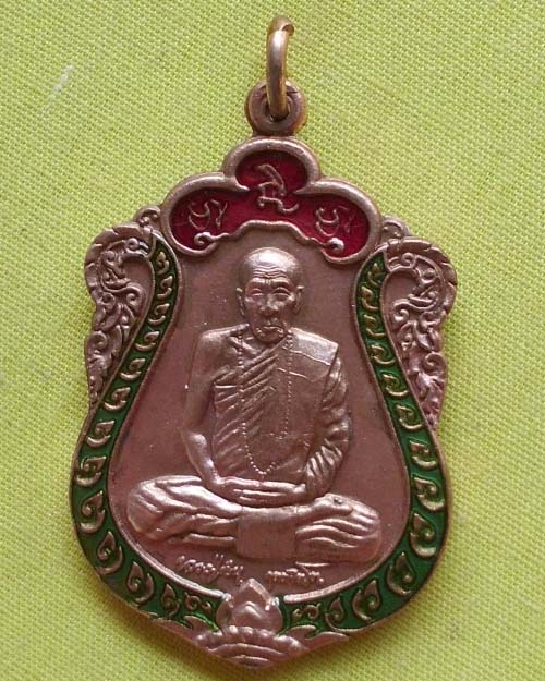 เหรียญเสมาเนื้อทองแดงลงยา หลวงปู่คำบุ คุตฺตจิตฺโต วัดวิหารเจดีย์ศรีชมพู จ.อุบลฯ(เคาะเดียว)**6**