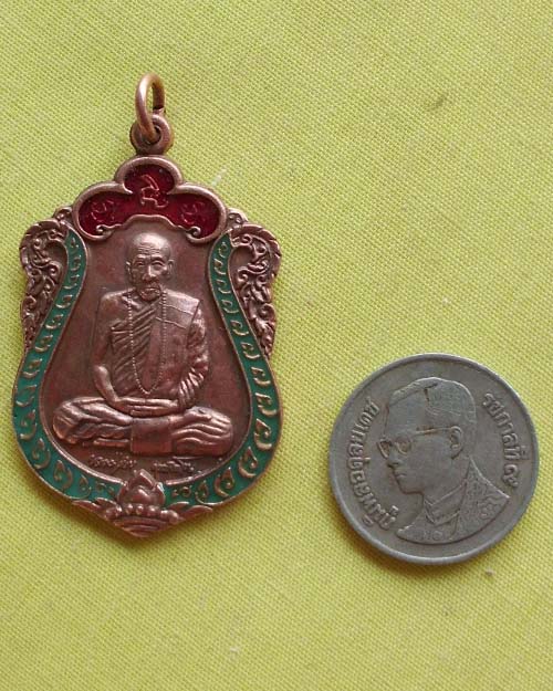 เหรียญเสมาเนื้อทองแดงลงยา หลวงปู่คำบุ คุตฺตจิตฺโต วัดวิหารเจดีย์ศรีชมพู จ.อุบลฯ(เคาะเดียว)**5**