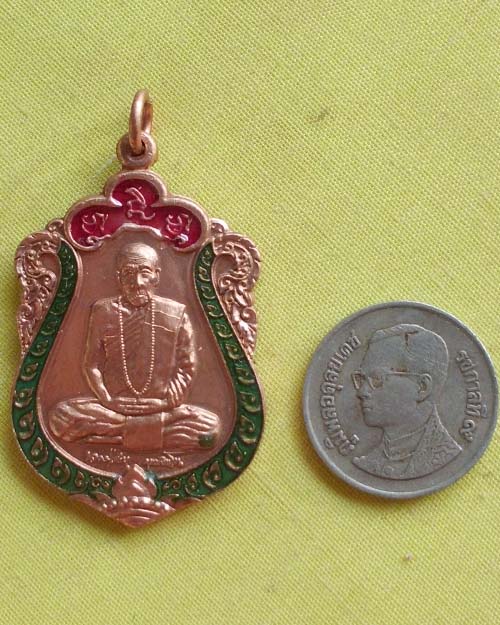 เหรียญเสมาเนื้อทองแดงลงยา หลวงปู่คำบุ คุตฺตจิตฺโต วัดวิหารเจดีย์ศรีชมพู จ.อุบลฯ(เคาะเดียว)**2**