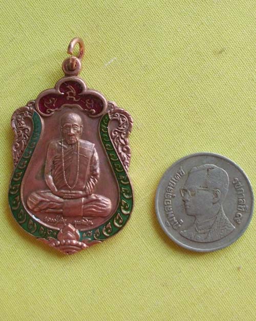เหรียญเสมาเนื้อทองแดงลงยา หลวงปู่คำบุ คุตฺตจิตฺโต วัดวิหารเจดีย์ศรีชมพู จ.อุบลฯ(เคาะเดียว)**1**