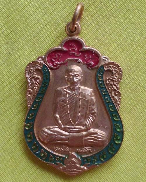 เหรียญเสมาเนื้อทองแดงลงยา หลวงปู่คำบุ คุตฺตจิตฺโต วัดวิหารเจดีย์ศรีชมพู จ.อุบลฯ(เคาะเดียว)**4**